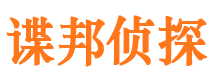 古冶市婚外情调查